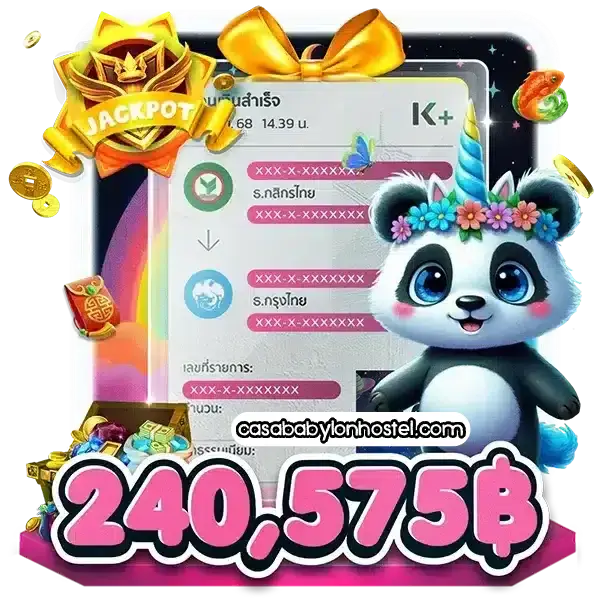 panda456