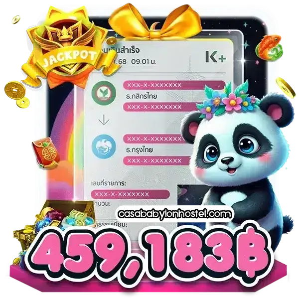 panda456
