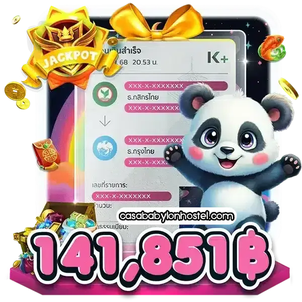 panda456